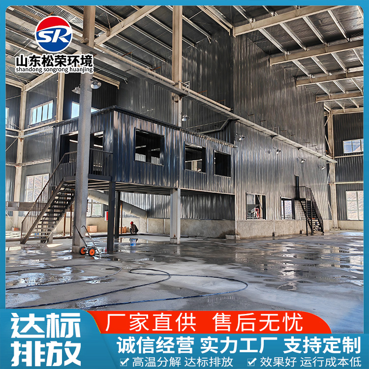 东营市小型垃圾焚烧炉卧式垃圾焚烧炉 - 方案