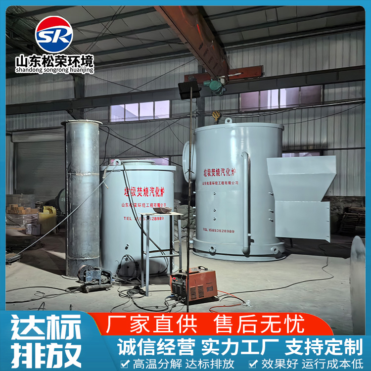 东营市宠物焚烧炉卧式垃圾焚烧炉 - 推荐