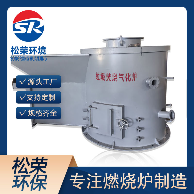 东营市立式垃圾焚烧炉立式垃圾焚烧炉 - 哪里好
