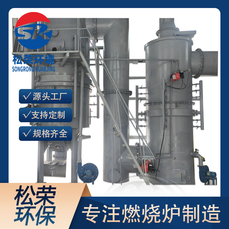 东营市卧式垃圾焚烧炉卧式垃圾焚烧炉 - 价格